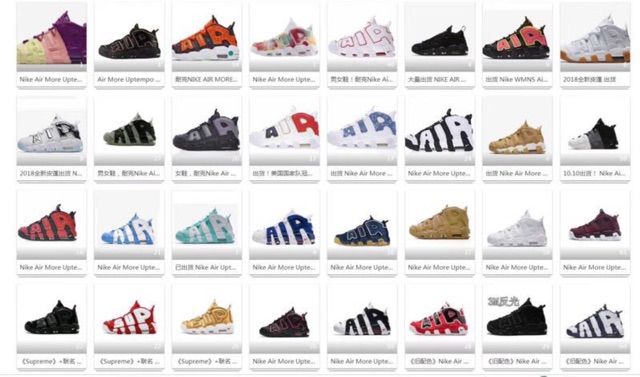 ẢNH THẬT | Giày Thể Thao Air Uptempo nam nư các màu | BigBuy360 - bigbuy360.vn