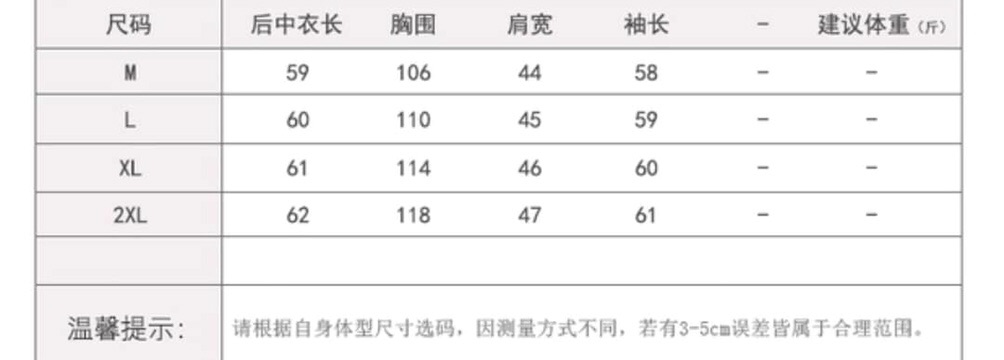 Áo phao dáng ngắn trẻ trung 2018