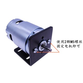 Đế bắt gá motor chổi than 895