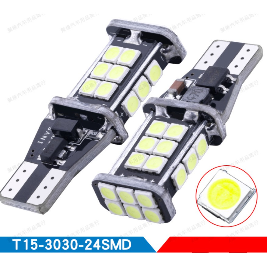 Bóng LED T15 24 chip smd 3030 12V