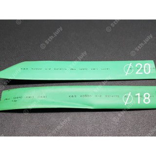 Ống gen co nhiệt, ống co nhiệt xanh phi 18 20
