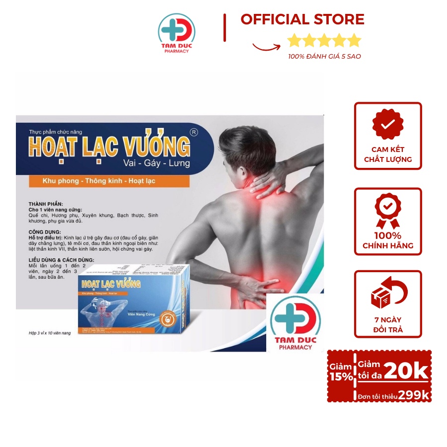 HOẠT LẠC VƯƠNG - Hoạt huyết tăng lưu thông khí huyết