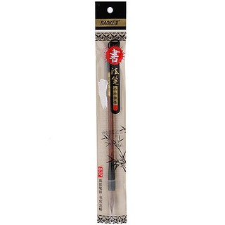 CỌ THƯ PHÁP BAOKE S37 (TRUNG -LÔNG SÓI)