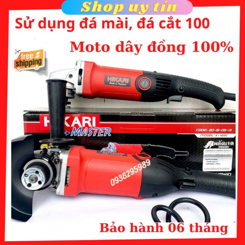 Máy mài-máy cắt cầm tay hikari 980w động cơ 100% dây đồng
