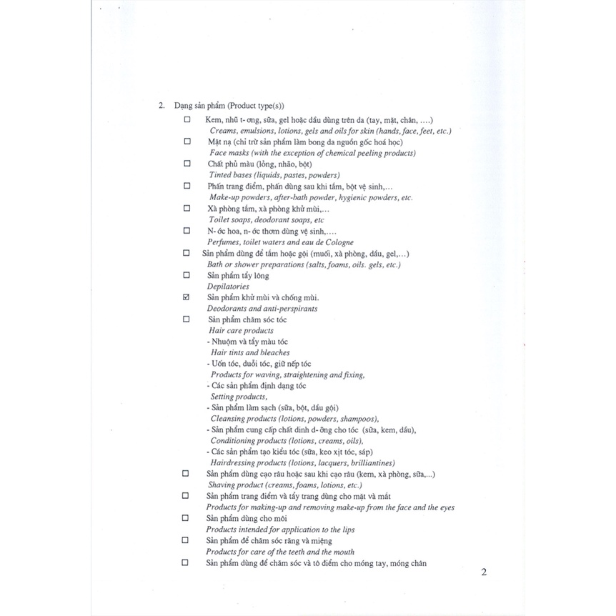 Lăn Khử Mùi Trắng Mịn & Trẻ Hóa Da Collagen++ RITZ L'evinia 55g