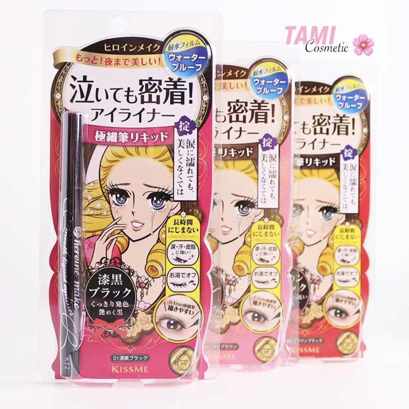 KẺ MẮT KISS ME HEROINE MAKE SOMMTH LIQIUD