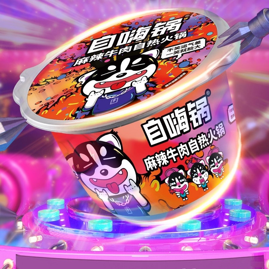 Lẩu Tự Sôi - Lẩu Trùng Khánh Chính Hãng - HCM Có Hàng Sẵn. | BigBuy360 - bigbuy360.vn