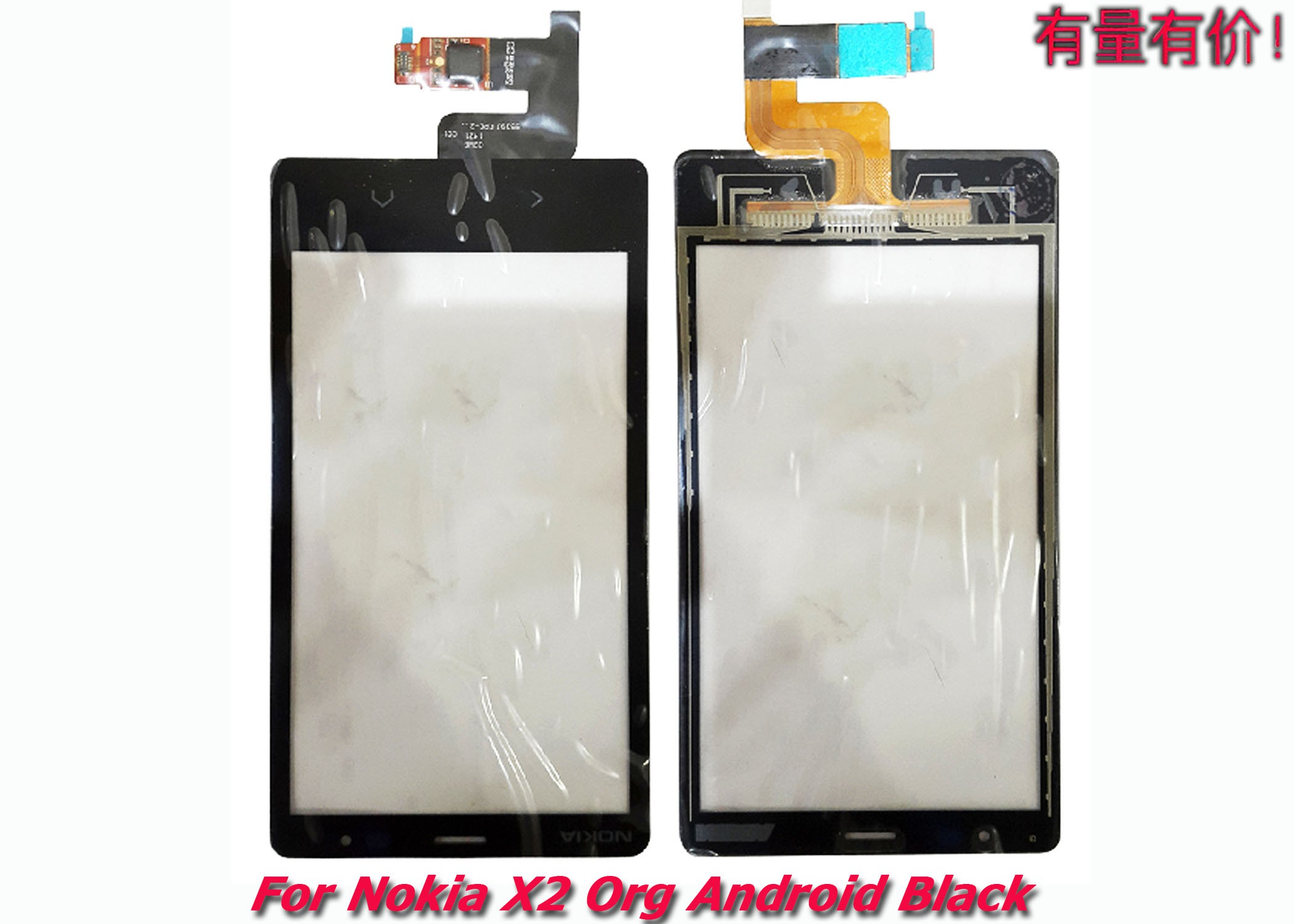 Màn Hình Cảm Ứng Nokia X2 Org Android Màu Đen