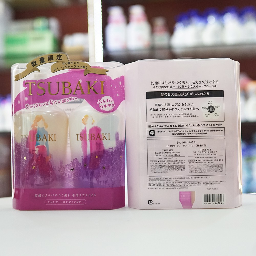 Bộ dầu gội & xả TSUBAKI sét 2 màu tím (450ml) nội địa Nhật | BigBuy360 - bigbuy360.vn