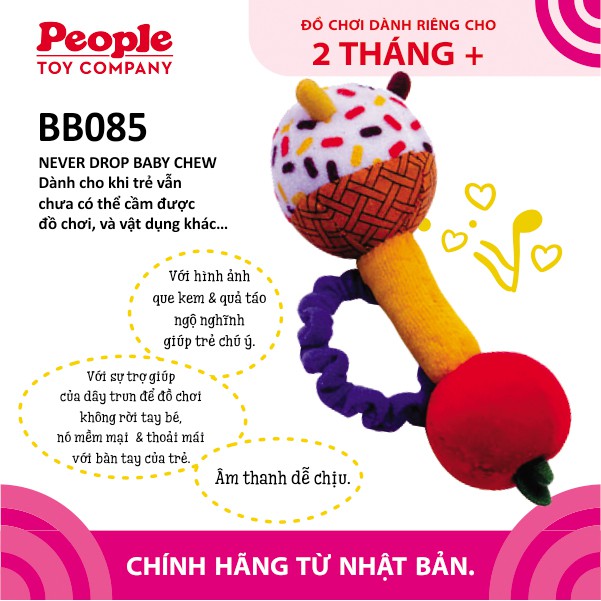 Gặm nướu cho bé chưa biết cầm nắm từ PEOPLE Nhật Bản - Trọng lượng 50g phù hợp bé từ 1 tháng BB085