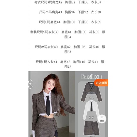 Set vest dạ áo khoác vest + chân váy chữ A xẻ dạ kẻ caro nâu oder taobao