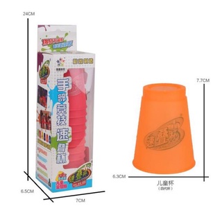 Đồ Chơi Xếp Cốc Tốc Độ