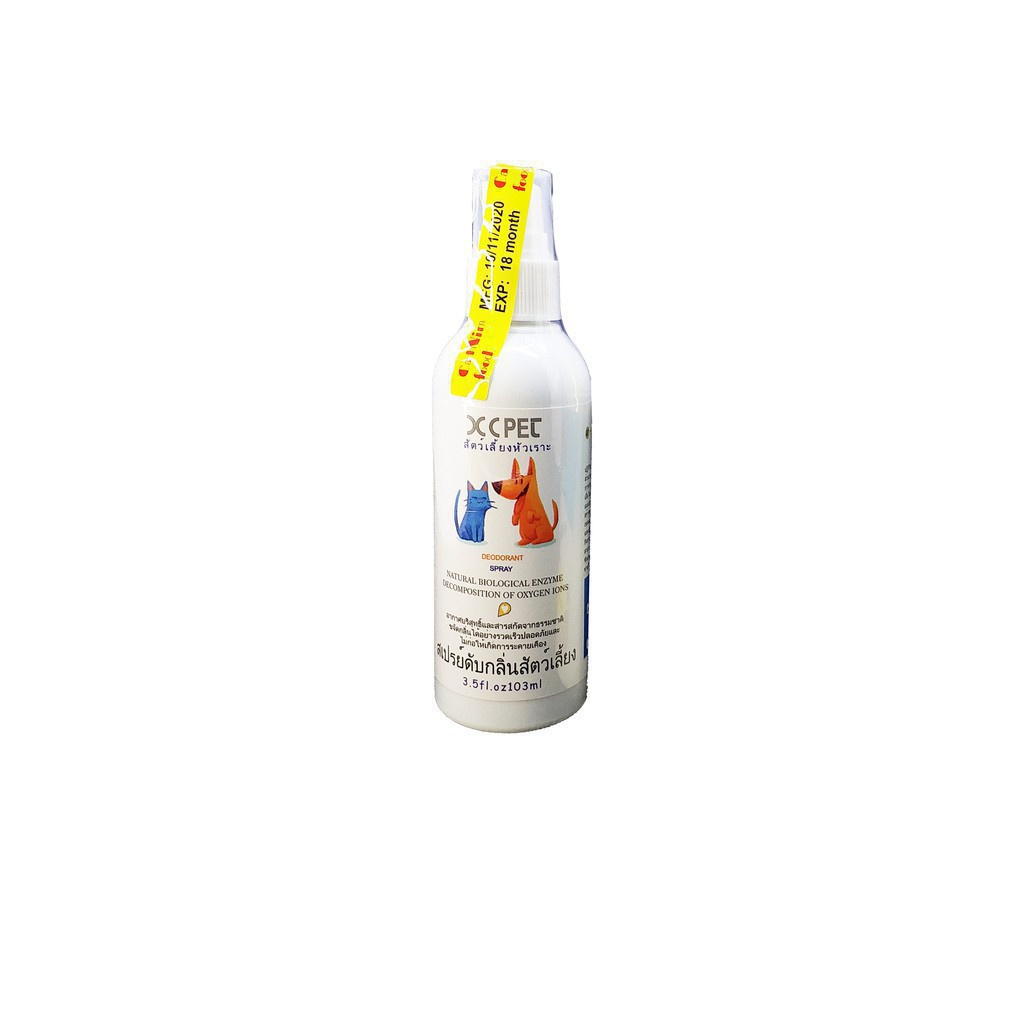 Nước hoa chó mèo Orgo- XC PET 100ml  Xịt thơm và khử mùi hôi thú cưng An toàn cho sức khỏe thú nuôi