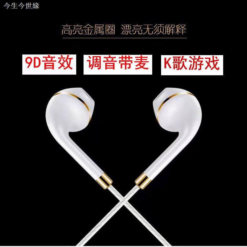 Tai Nghe Chất Lượng Cao Cho Huawei Oppo Xiaomi Apple | BigBuy360 - bigbuy360.vn