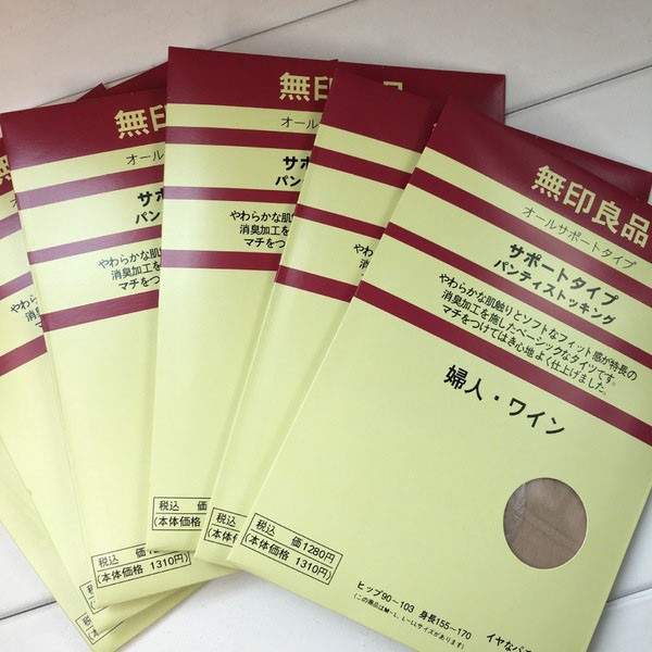 (Rẻ Vô Địch) Quần tất Nhật hộp 6 cái loại xịn siêu dai