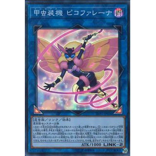 [ Zare Yugioh ] Lá bài thẻ bài LVP1-JP026 - Inzektor Picofalena - Super Rare