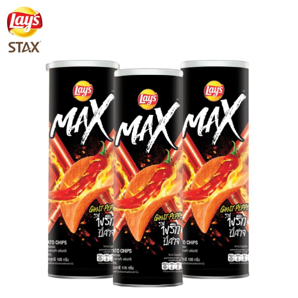 Combo 3 Bánh snack khoai tây miếng Lay's Max Thái vị ớt cay bùng nổ hộp 105g