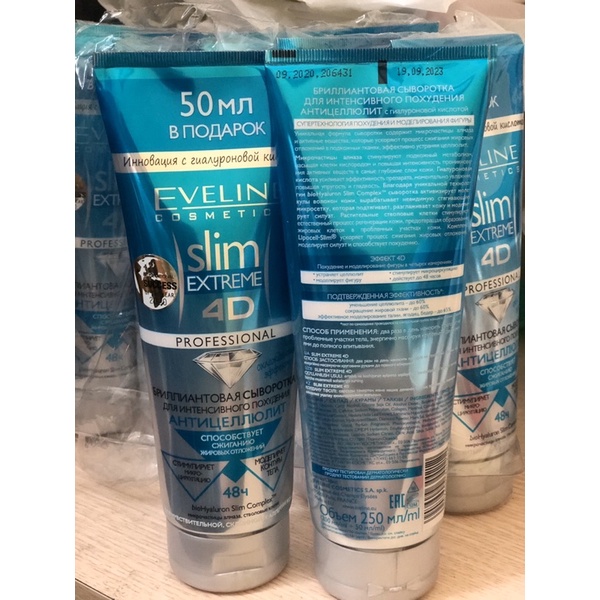 Kem tan mỡ Eveline Cosmetics Slim Extreme 4D