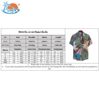 Tropical Men's Tropical Tree Leaf Pattern Print Short Sleeve Shirt