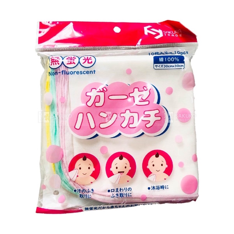 Khăn Xô Cao Cấp, Khăn Sữa Cotton Sakura Cho Bé Sơ Sinh 30x30cm Nội Địa Nhật Bản 10 Chiếc - SAKUKO