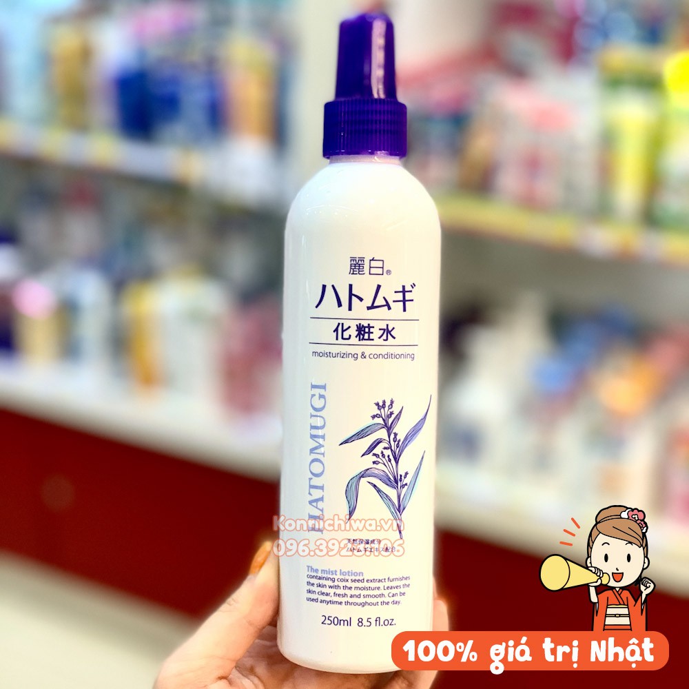 Xịt Khoáng Dưỡng Ẩm Làm Dịu Sáng Da HATOMUGI The Mist Lotion 250ml Nhât Bản | Nước hoa hồng Hatomugi dưỡng ẩm dạng xịt