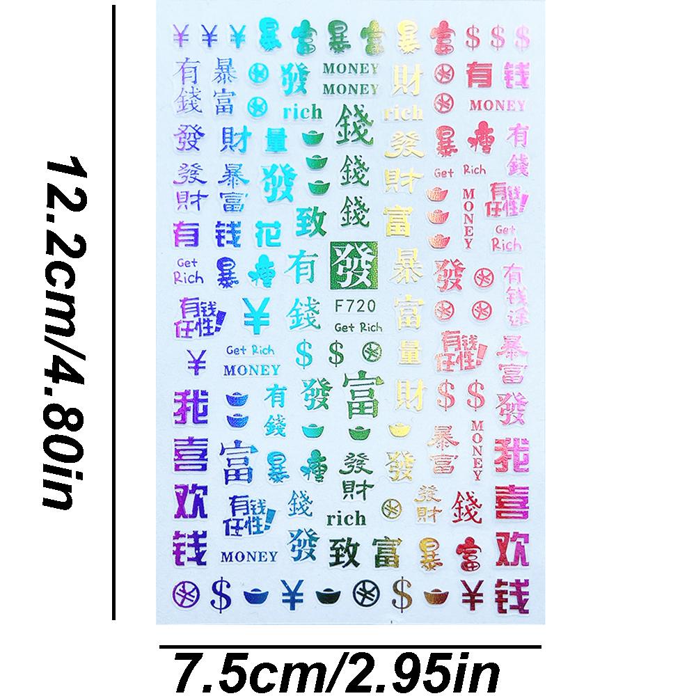 Miếng Dán Trang Trí Móng Tay 3D Chống Thấm Nước Phong Cách Trung Hoa Mừng Năm Mới 2021