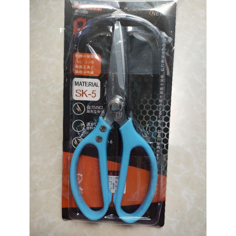 Kéo Cắt Gà Nhật Bản, Kéo Nhật SK-5 K-086 Cao Cấp