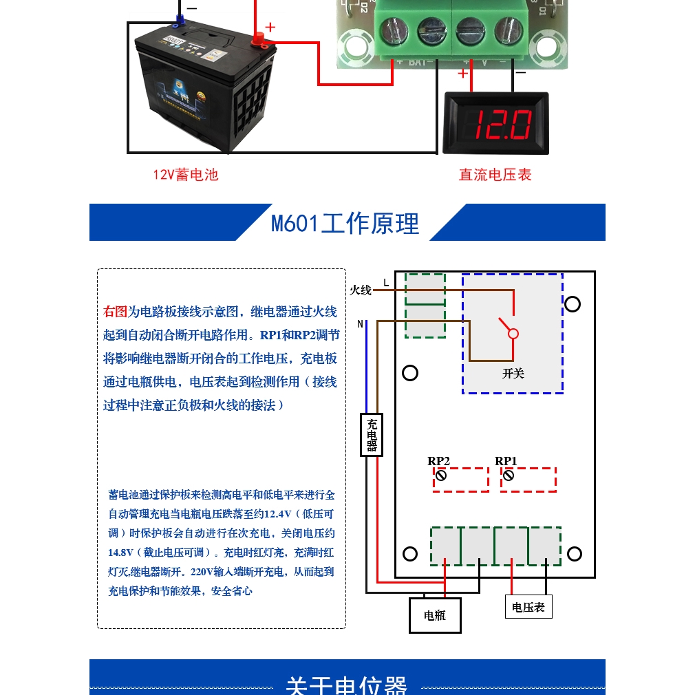 XH-M601 battery charging control board 12V intelligent charger power control panel automatic charging power | BigBuy360 - bigbuy360.vn
