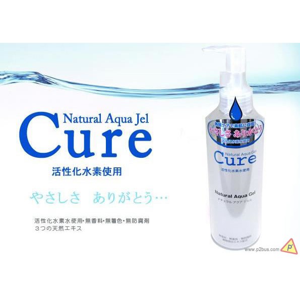 Tẩy tế bào chết Cure 250gr