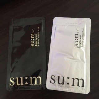 Mặt nạ Sum thải độc cho da sẽ tạo bọt giải phóng oxygen trong da, giúp dưỡng trắng da