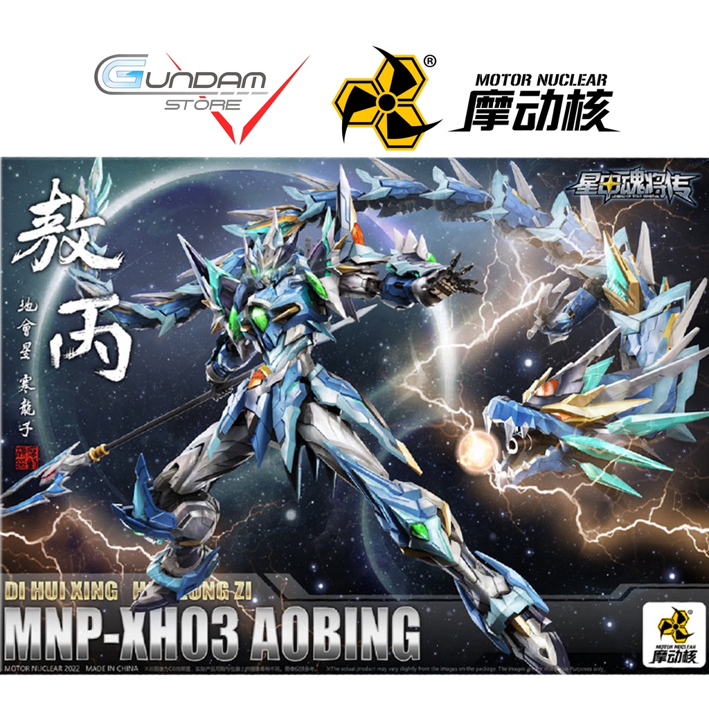 Mô Hình MG Ao Bing Aobing HiRM MNP-XH03 Metal Frame Motor Nuclear Gundam 1/100 Đồ Chơi Lắp Ráp
