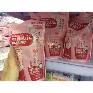 Nước rửa bình sữa Arau Baby 500ml