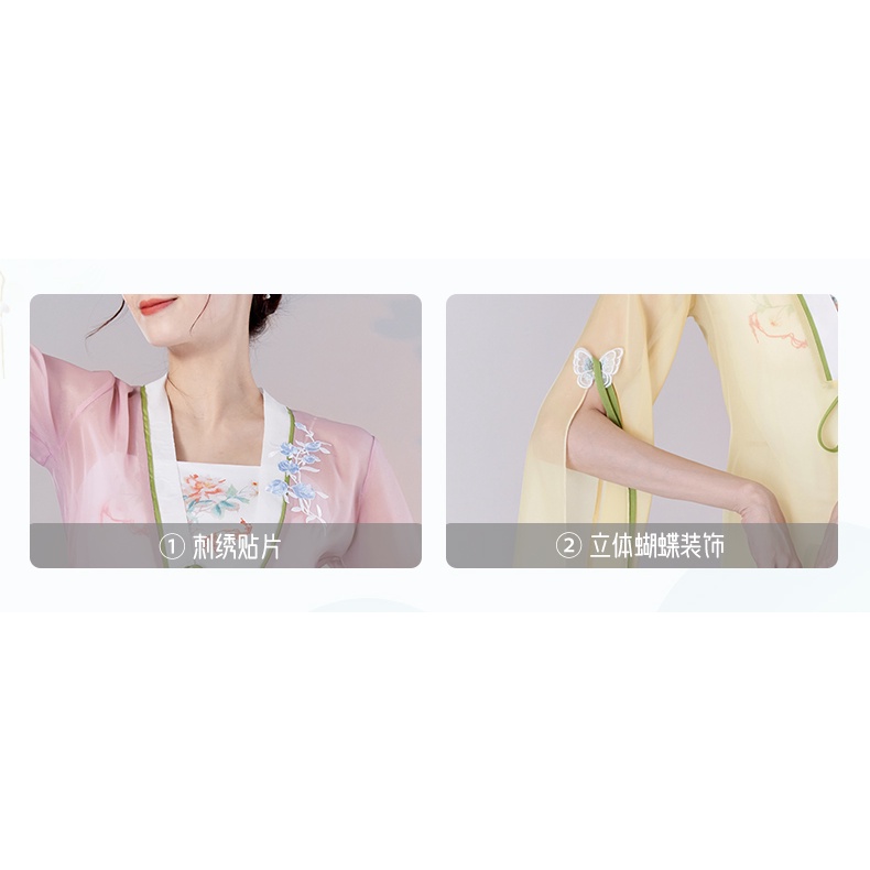 Bộ Trang Phục Biểu Diễn Múa Truyền Thống Trung Hoa Dành Cho Nữ