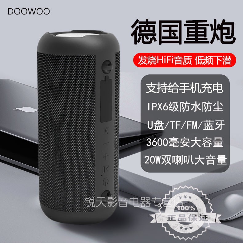 Loa bluetooth công suất lớn 20W siêu trầm không dây thể thao ngoài trời chống thấm nước thẻ âm thanh xe hơi