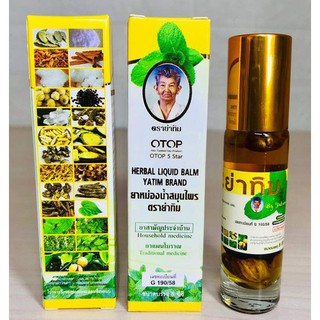 Dầu thảo dược Thái Lan 25 vị chai 8ml