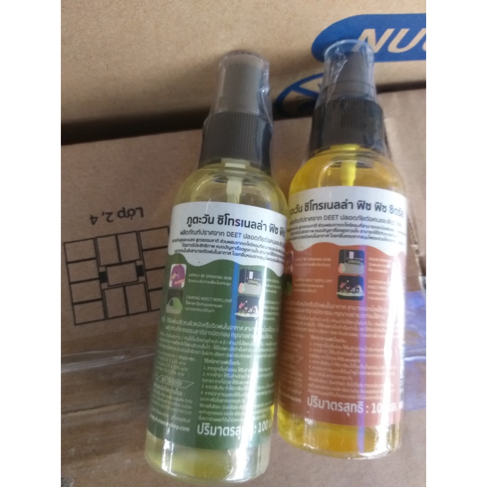 Xịt chống muỗi PHUTAWAN Thái Lan 100ml an toàn hiệu quả