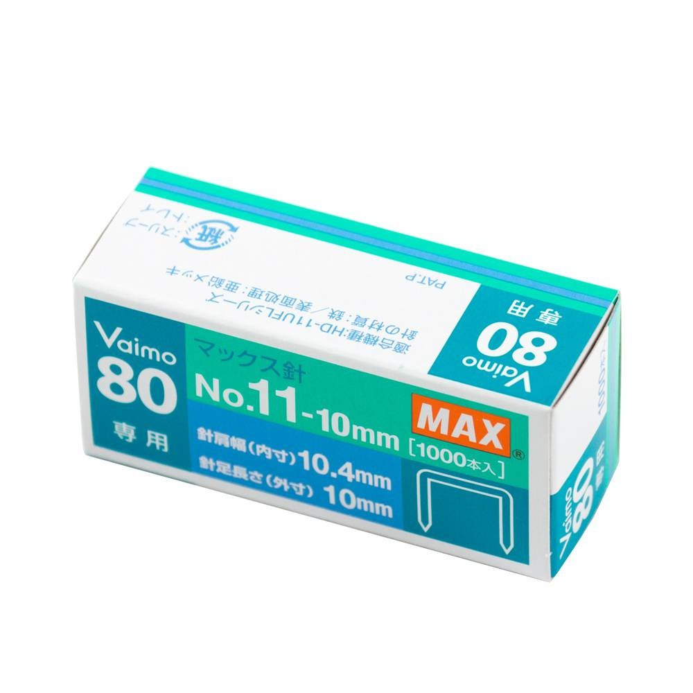 Đinh ghim MAX No.11-10mm Vaimo 80 - Set 10 hộp nhỏ - Kim bấm số 11 tiêu chuẩn