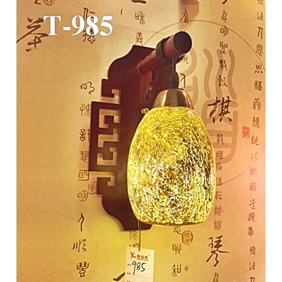 Đèn Tường Gỗ Chao Gốm Ghép