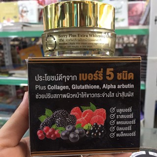 [chính hãng] kem dưỡng da mặt Berry Plus trái cây (xoá nám tàn nhang, mờ thâm mụn, trắng da)