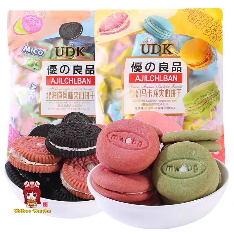 Bánh quy macaroon cookie kem sắc màu - gói 320g