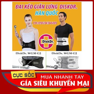 Đai kéo giãn cột sống lưng disk dr wg-30 g2 và wg-50 phiên bản mới