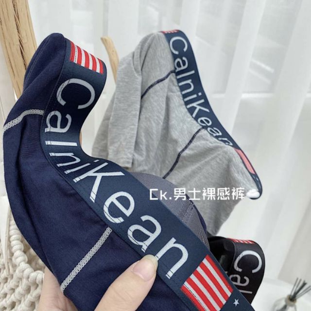 Combo 3 sịp nam thien199