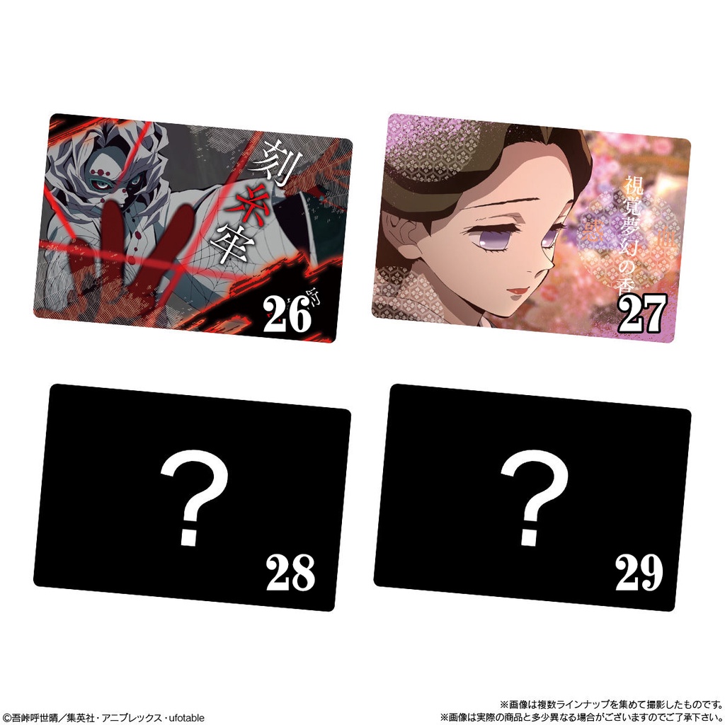 Thẻ Wafer Thanh Gươm Diệt Quỷ 3 Chính Hãng BANDAI