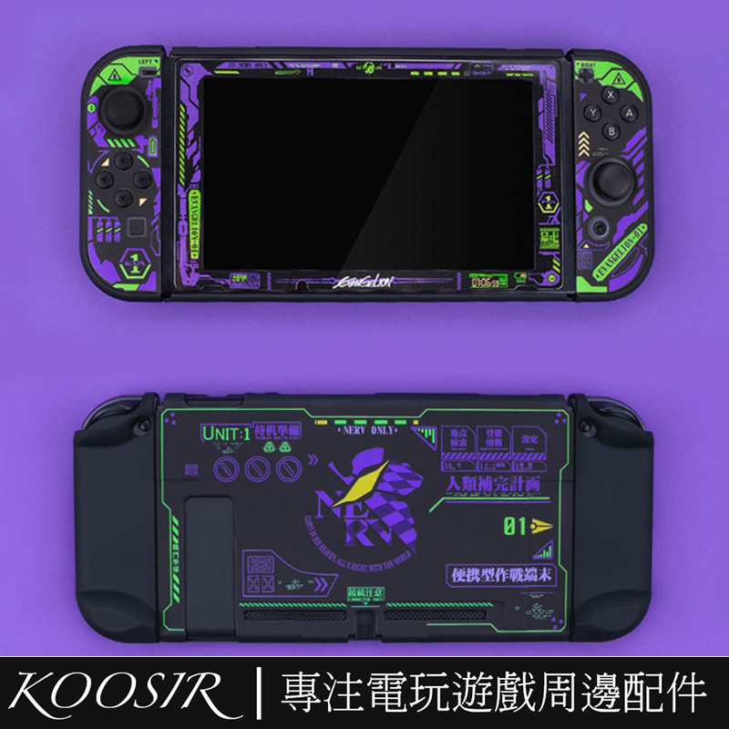 Ốp bảo vệ Nintendo Evangelion Vỏ bảo vệ Switch Joycon Vỏ bảo vệ NS Vỏ trò chơi Vỏ PC Vỏ bảo vệ NS Phim cường lực