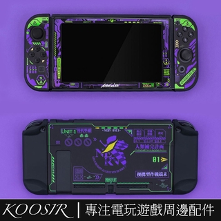 Bảo Vệ Ốp Lưng Chất Liệu pc Cho nintendo switch Joy-Con