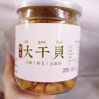 25og sò điệp khô - hội đủ sắc hương vị