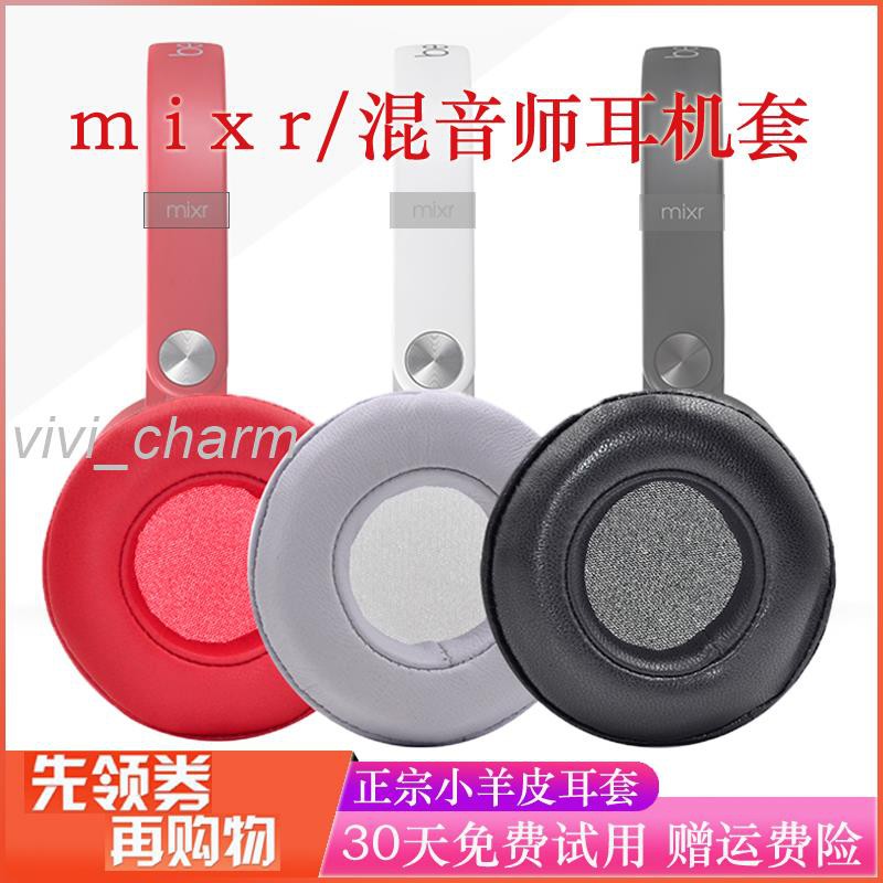 Đệm Mút Tai Nghe Trùm Đầu Magic Sound Beats Mixr Chuyên Dụng