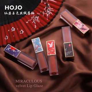 Son môi hojo màu nhung lì ngọc bích phong cách tử cấm thành trung hoa cổ điển cho nữ