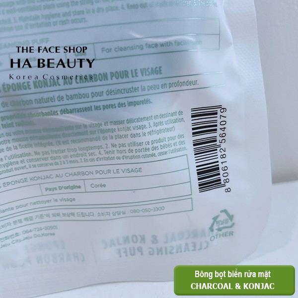 (Auth_Korea)Bông Rửa Mặt bọt biển Charcoal & Konjac Cleansing Puf The Face Shop