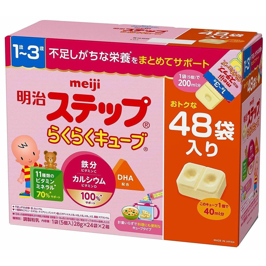 Sữa Bột MEIJI Lon 800g - Sữa Bột Nhật Bản